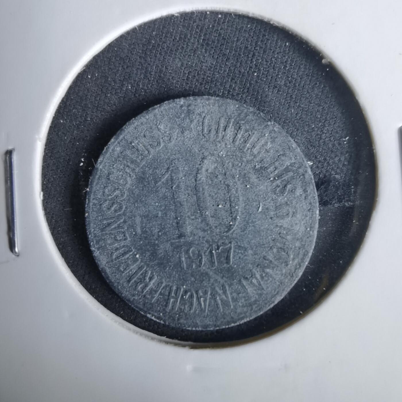 沼泽如烟--第1049场 1917年紧急代币？