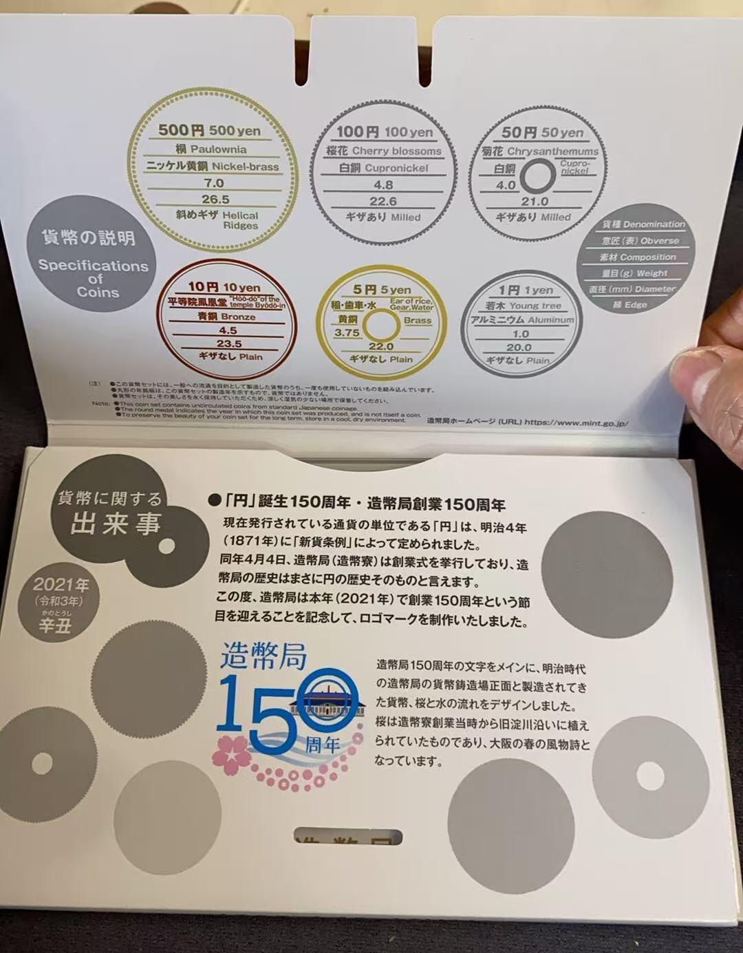 日日生财—方圆世界（全场包邮）第三场