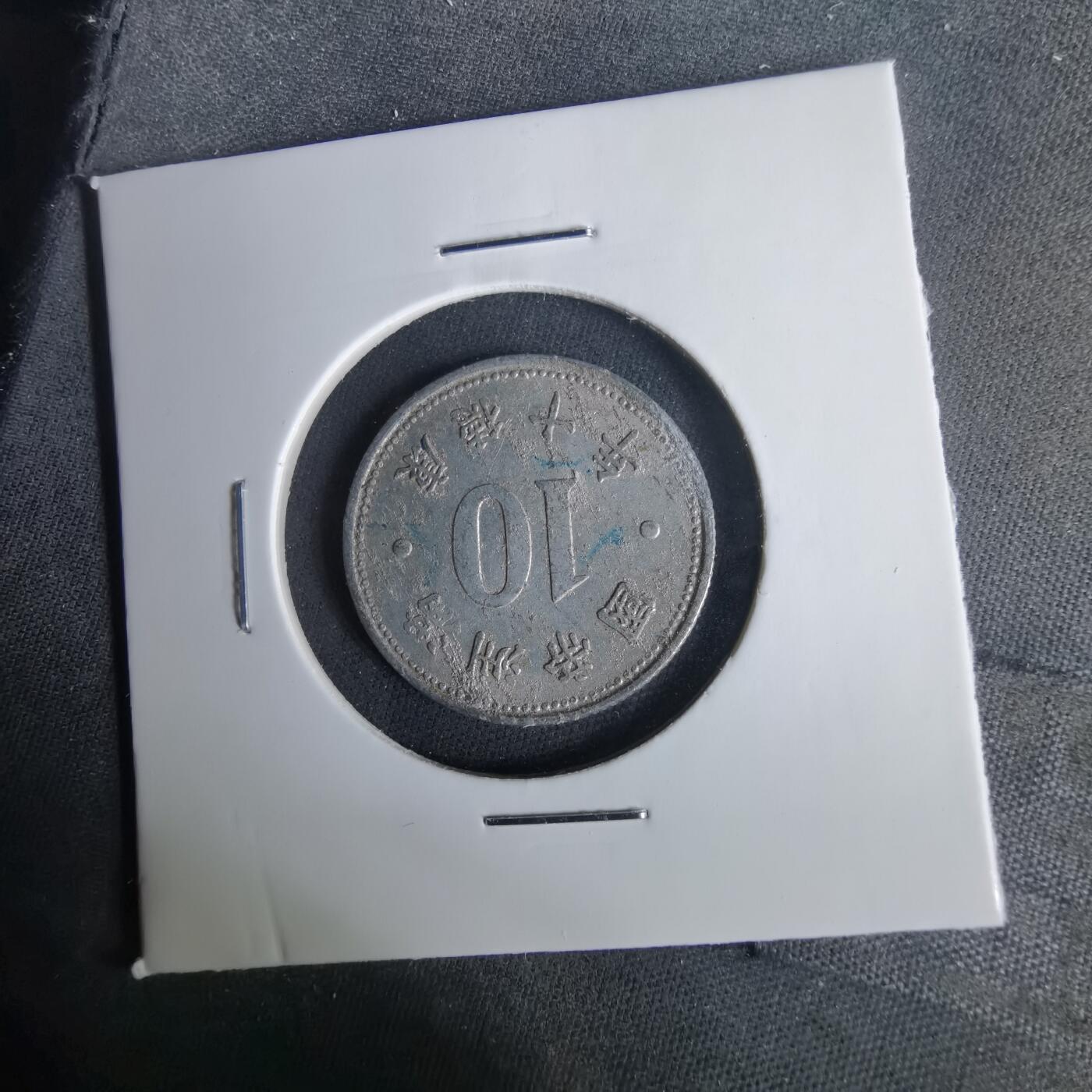 沼泽如烟--第1049场 康德十年祥云一分