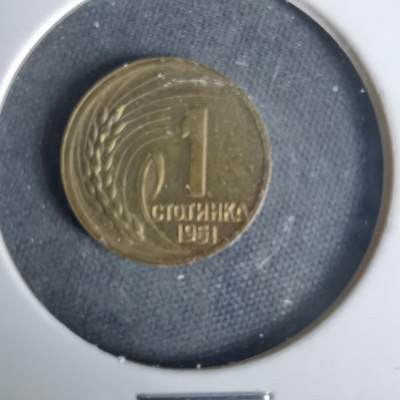 沼泽如烟--第1049场 - 保加利亚1951年1斯托丁