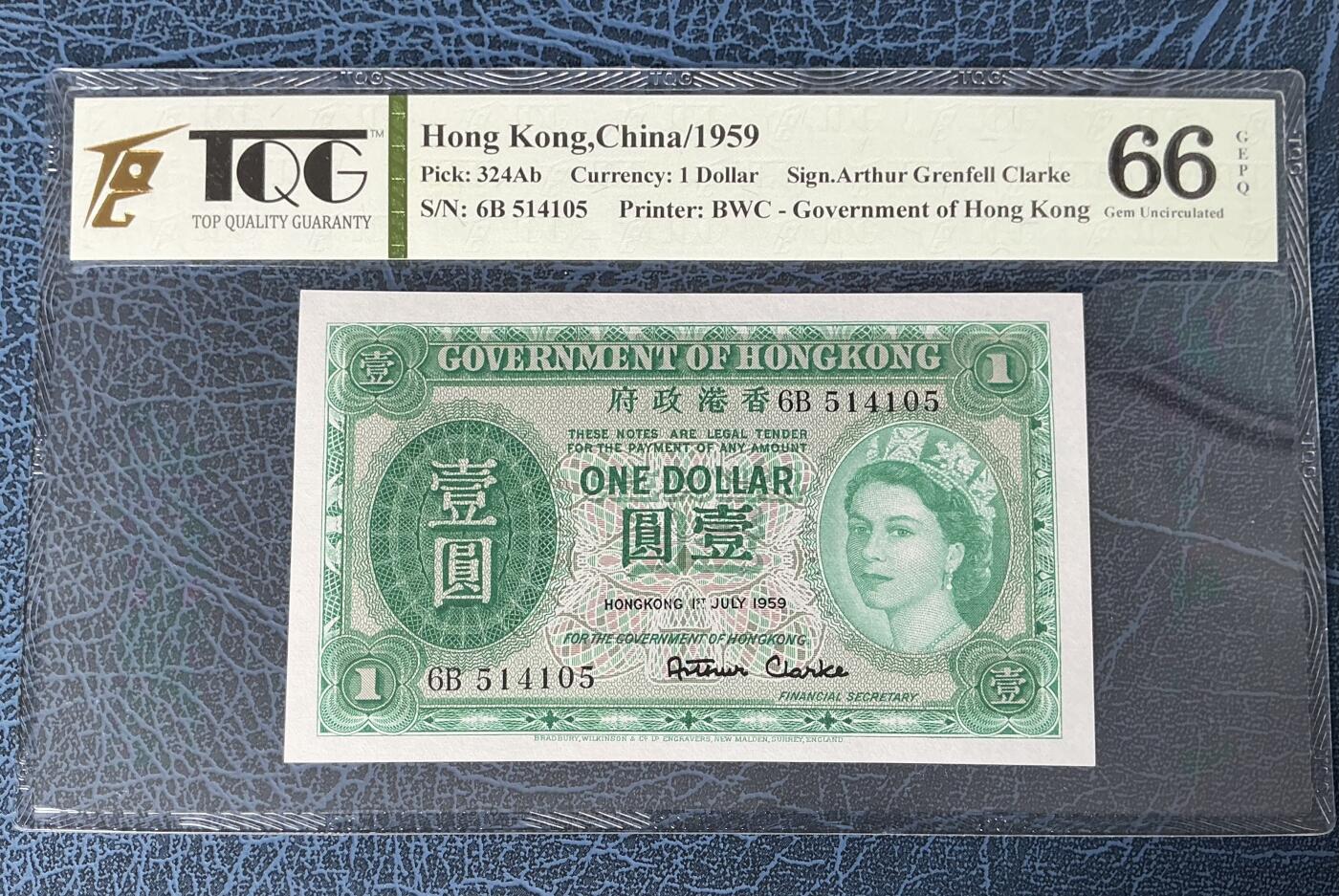 【礼羽收藏】🌏世界钱币拍卖第132期 香港1元 1959年 大冠女王 绝品无斑 TQG66