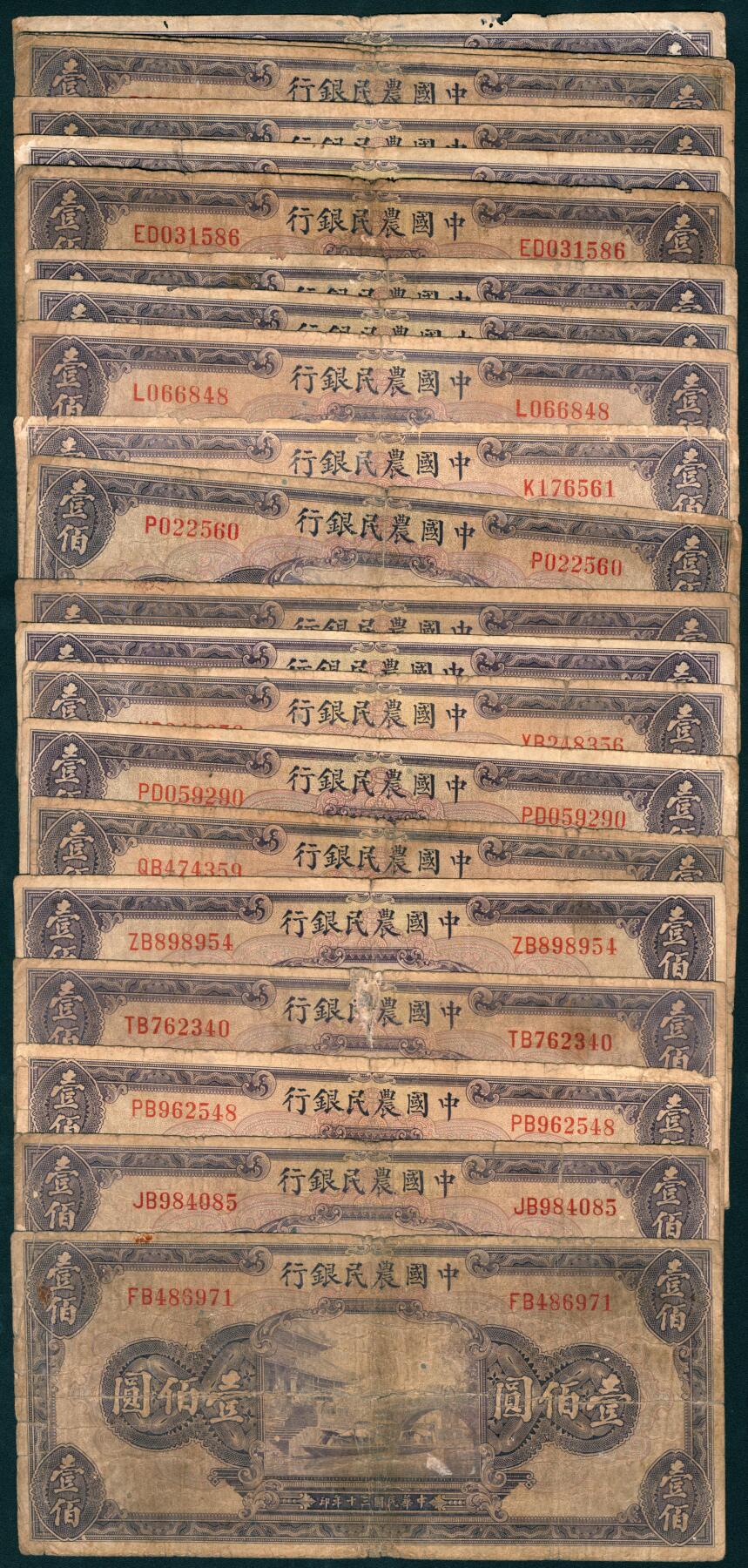 上海炎玺拍卖 玺瑞呈祥