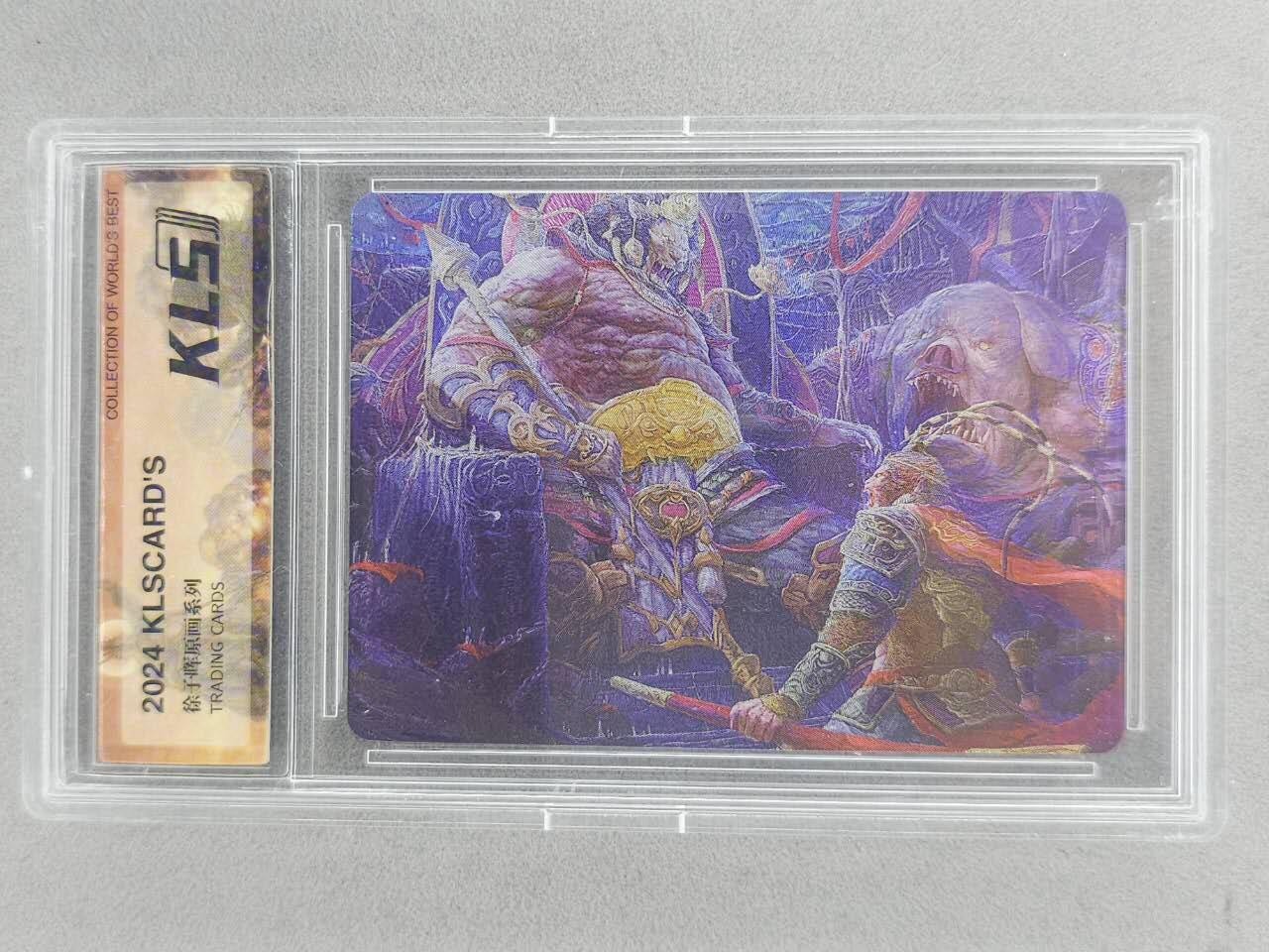 龙虎卡牌-八二场（满200元包邮，无佣金，每周六结拍，欢迎送拍） 粗闪官封砖 卡联社 徐子晖原画系列 - 血洗玉华州