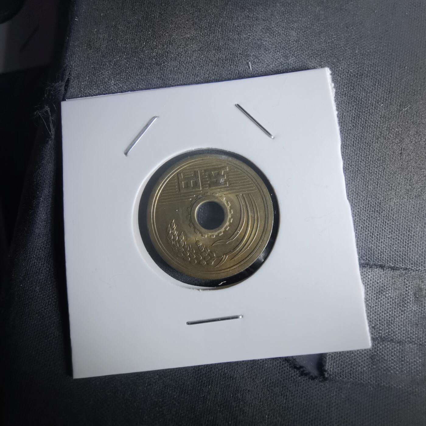 沼泽如烟--第1048场 昭和四十三年五元