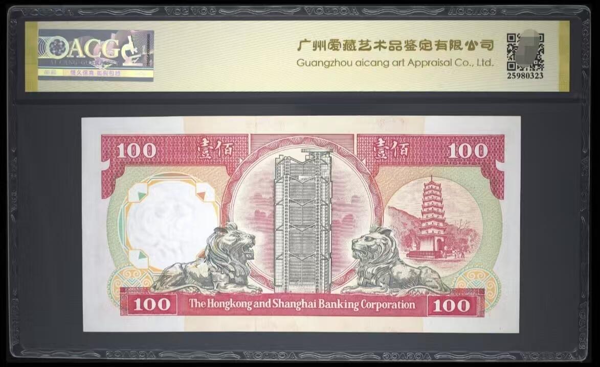 【礼羽收藏】🌏世界钱币拍卖第133期