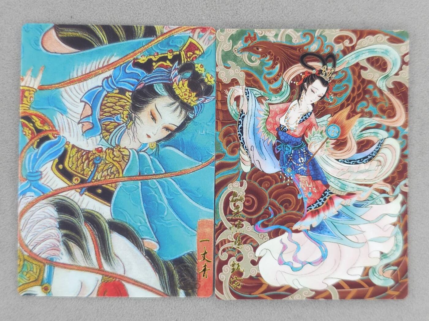 龙虎卡牌-八二场（满200元包邮，无佣金，每周六结拍，欢迎送拍） 普卡2张 齐卡文化 心染 - 甄宓&扈三娘