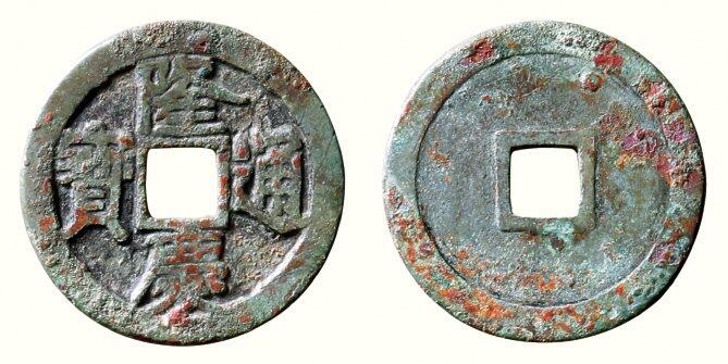 中贸圣佳2026四季・迎春拍卖会 六盈堂藏泉 钱币 证章 卡牌专场 隆庆通宝 直径25.2mm；厚1.5mm