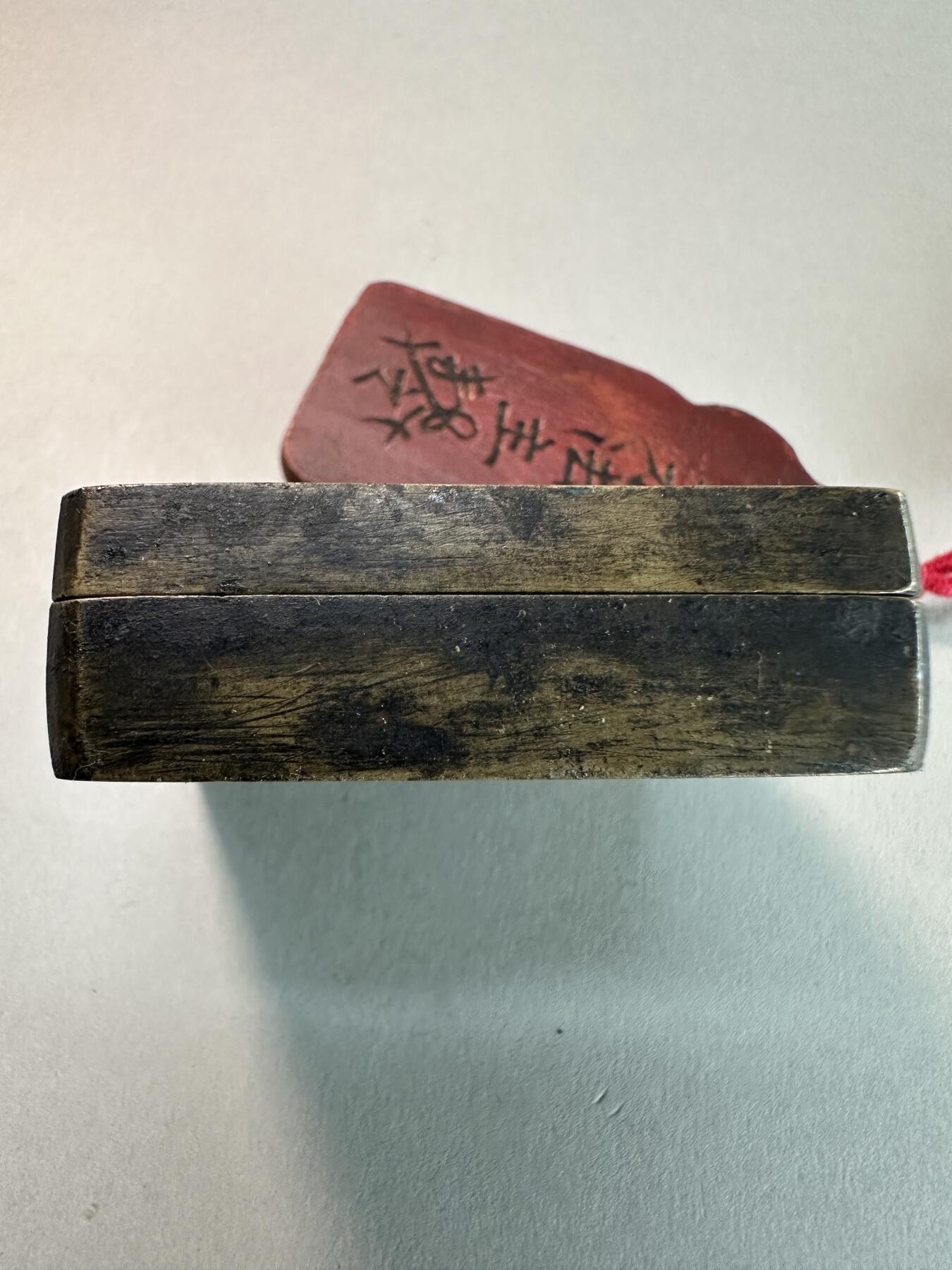 民国老黄铜方形还我河山铜墨盒 手工錾刻篆书 传世美品包老保真 文房雅器