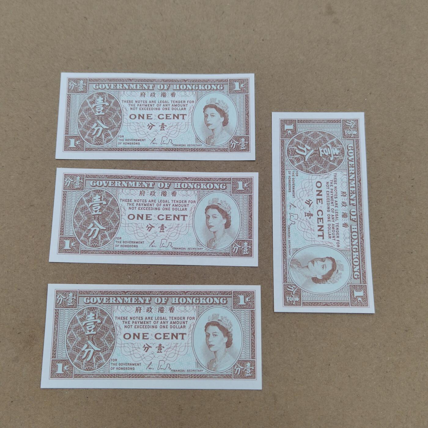 PCAI钱币  10-803 钱币邮票小专场 香港四张