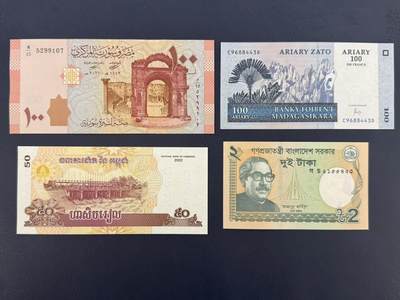 外币专场，全场0佣金，一项起包邮，第20260426 【乾奕收藏】亚非国家纸币一组4枚，包含叙利亚、马达加斯加，孟加拉等国纸币。