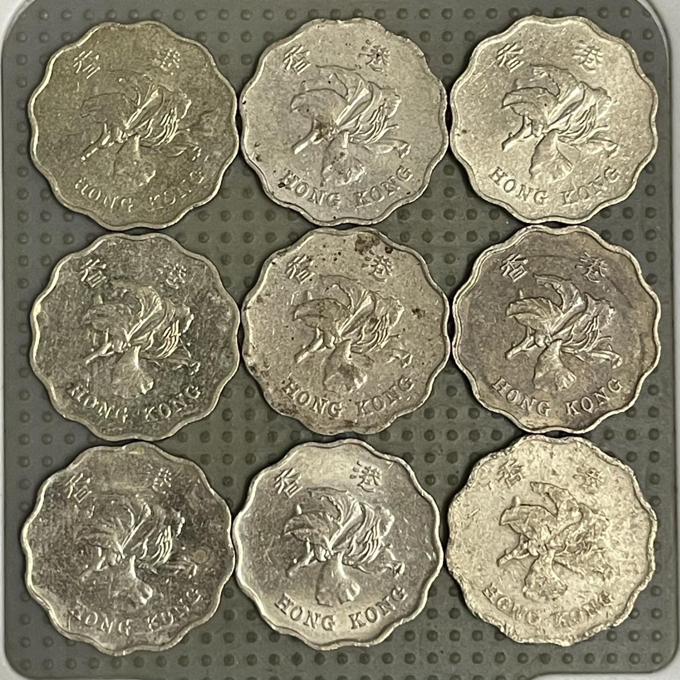 2026年第43场各国散币拍卖（总第193场） 香港二毫9枚