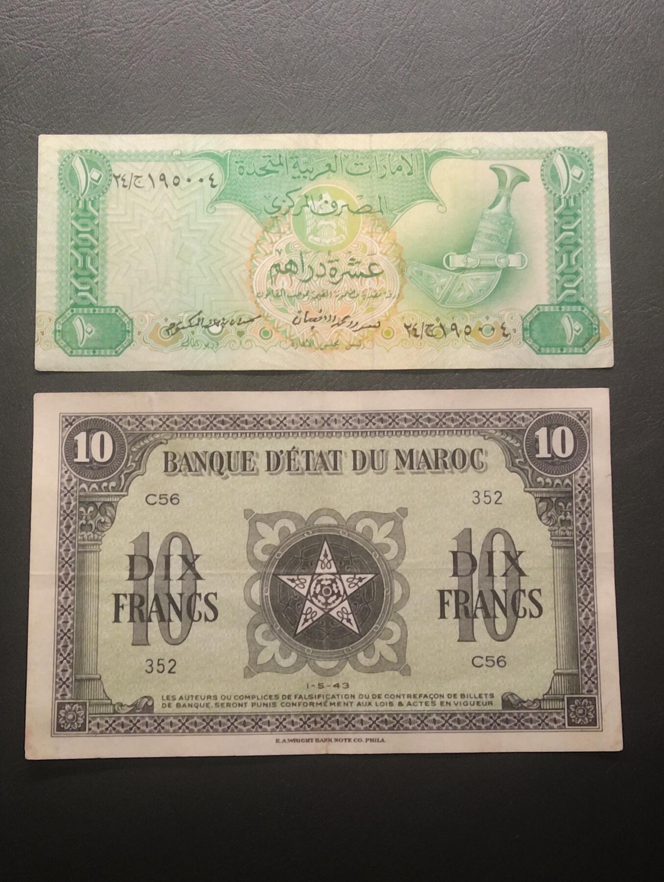 2026四月第二期，总第223期 中东纸币批量两张流通品相/流通好品XF