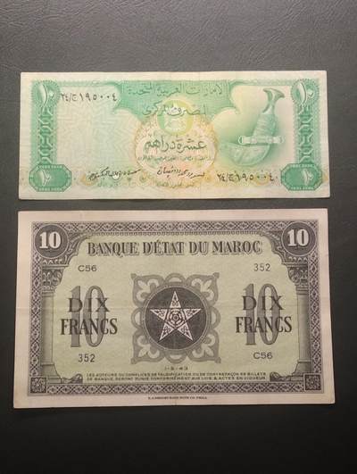 2026四月第二期，总第223期 - 中东纸币批量两张流通品相/流通好品XF