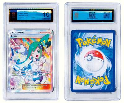 中贸圣佳2026四季・迎春拍卖会 六盈堂藏泉 钱币 证章 卡牌专场 - 宝可梦卡：印度尼西亚语版太阳&月亮系列《苍穹风暴》补充包-琉琪亚