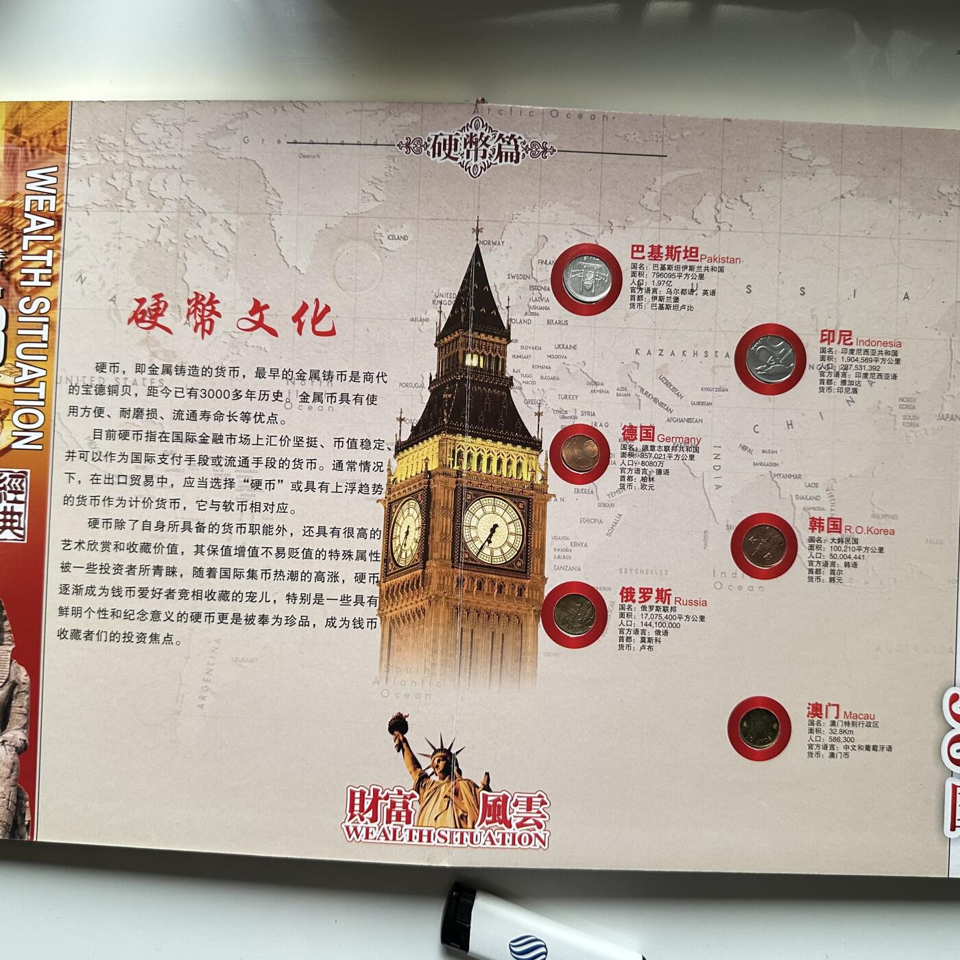 🌹外币初藏🌹🐯2026年第41场   每周二四六晚8️⃣点 世界钱币