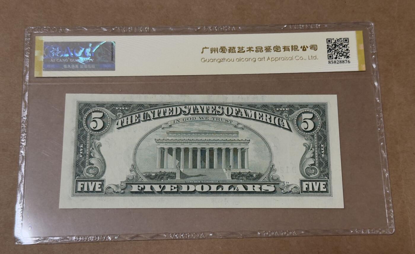 【礼羽收藏】🌏世界钱币拍卖第132期 95年小头版5美元乱蛇号ACG66分