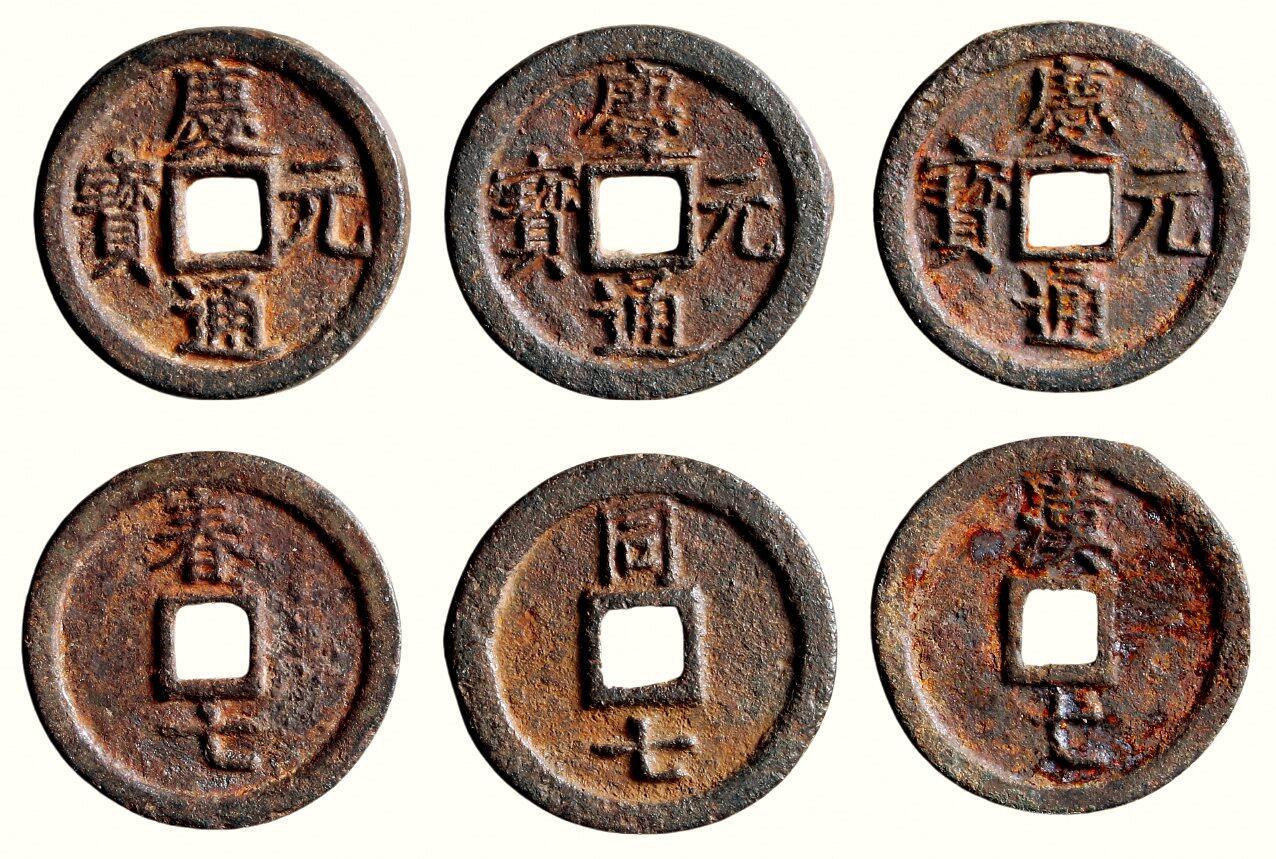 中贸圣佳2026四季・迎春拍卖会 六盈堂藏泉 钱币 证章 卡牌专场