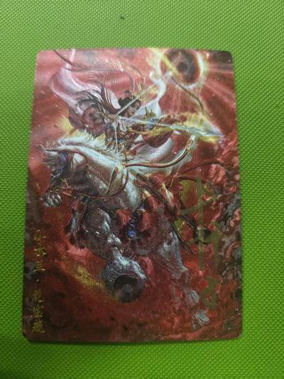 寸草不生 马年 第二期 - 卡德曼  杆子亲签 小木兰 花宝燕  005/030