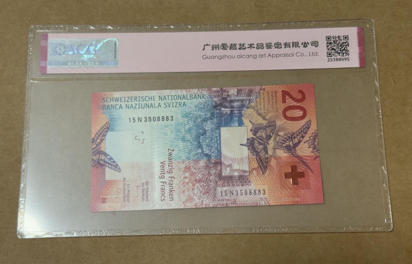 【礼羽收藏】🌏世界钱币拍卖第132期 瑞士20法郎豹子身无4.7ACG66分