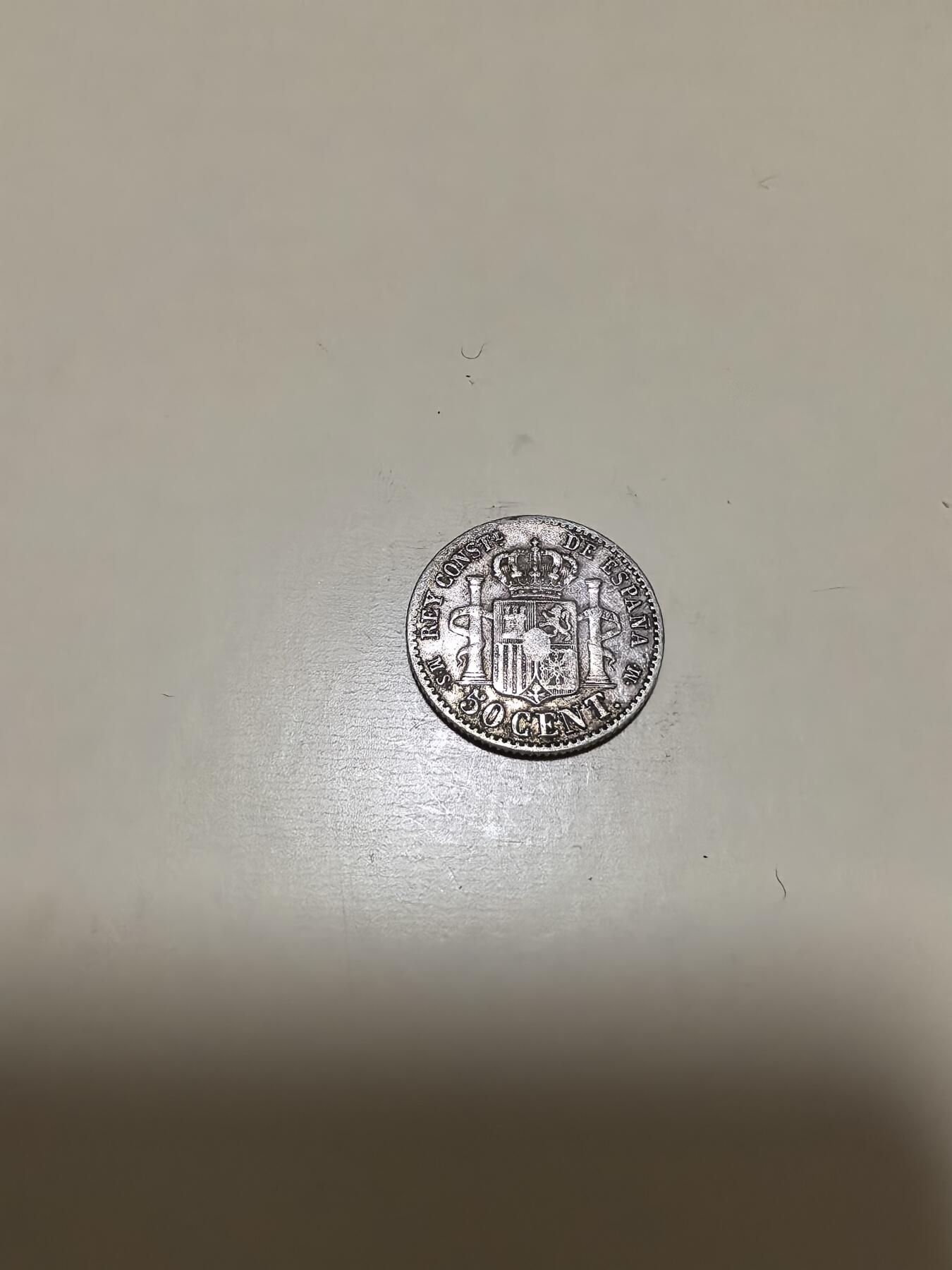 长老汇马年精选第十七场拍卖 1880西班牙阿方索十二世50分银币，2.5克835银（4）