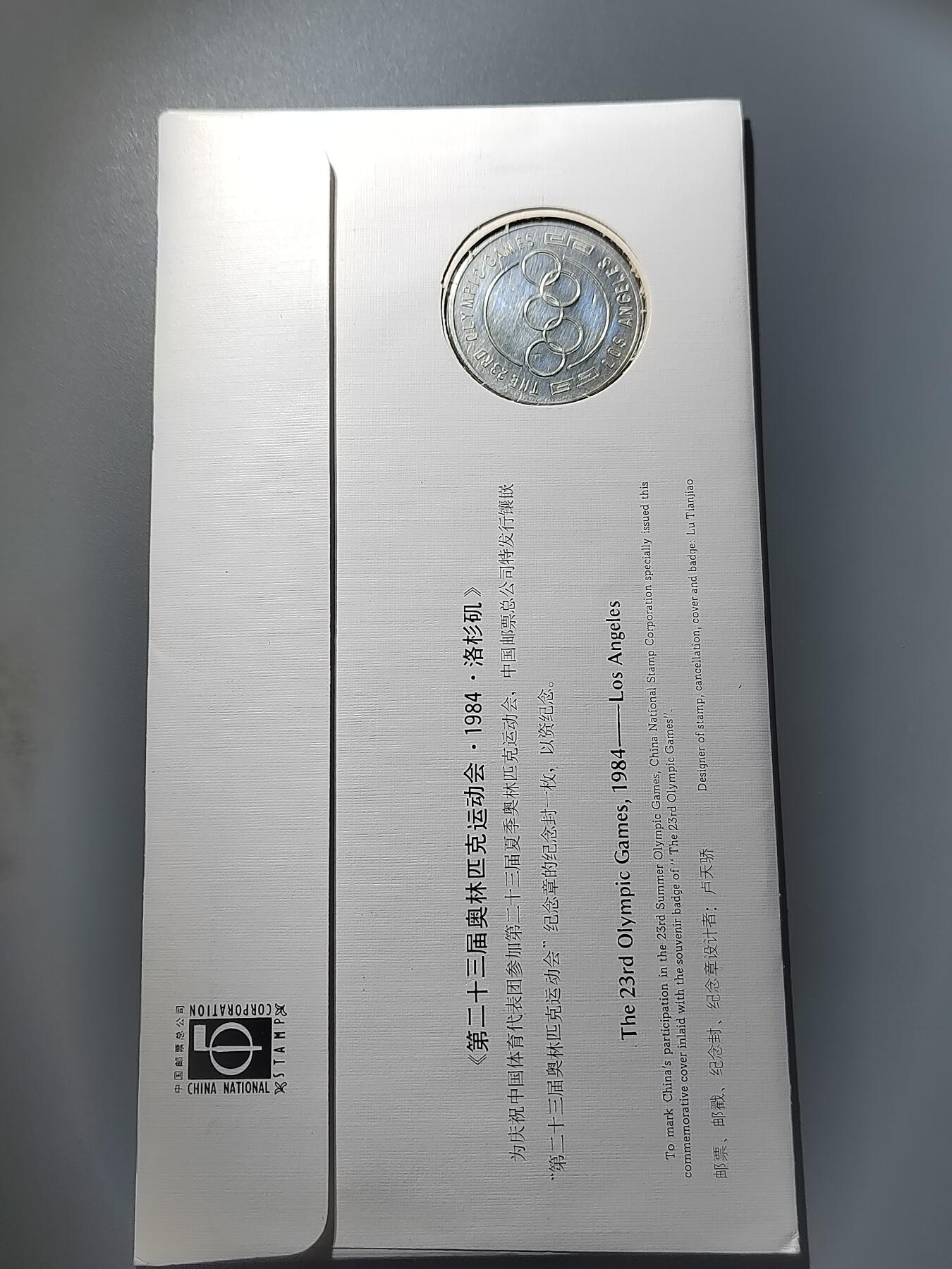 PCAI钱币  10-803 钱币邮票小专场 1984年洛杉矶奥林匹克运动会纪念章  带原封装 