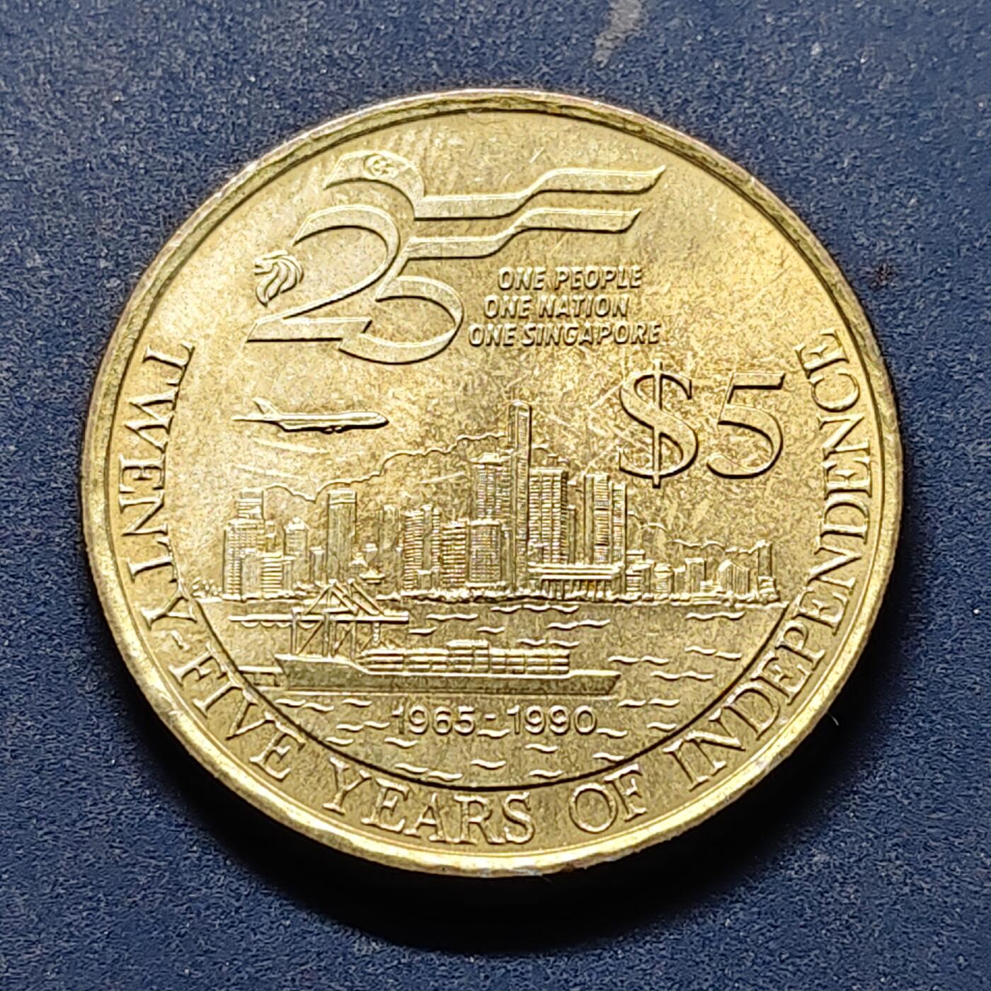 【全场包邮】纯粹捡漏拍521场 新加坡各年份纪念币4枚一组-1989年10元蛇年带盒+1999年10元兔年精制带盒+1990年5元独立25周年带封套+1996年10元鼠年精制带盒