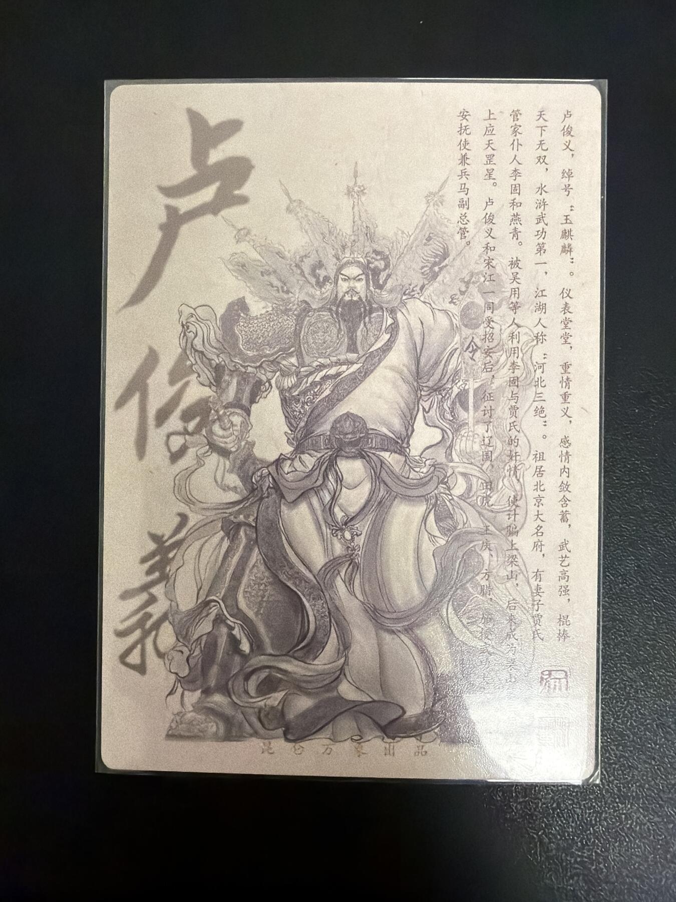 NO.30 好又多金牌大场，每周一站式配齐，方便凑单！（周6晚9点截拍，卖家送拍0抽成！） 散卡6张 牛魔王普卡 其余都是粗闪