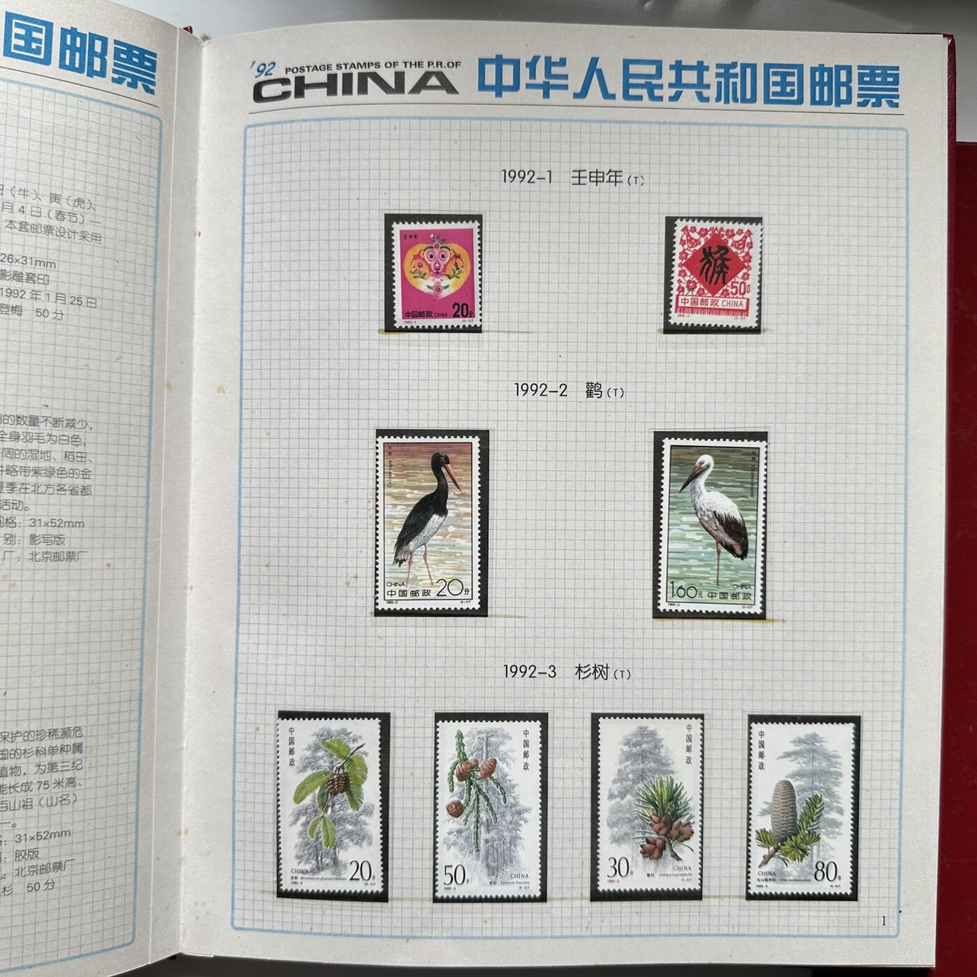 🌹外币初藏🌹🐯2026年第41场   每周二四六晚8️⃣点 世界钱币