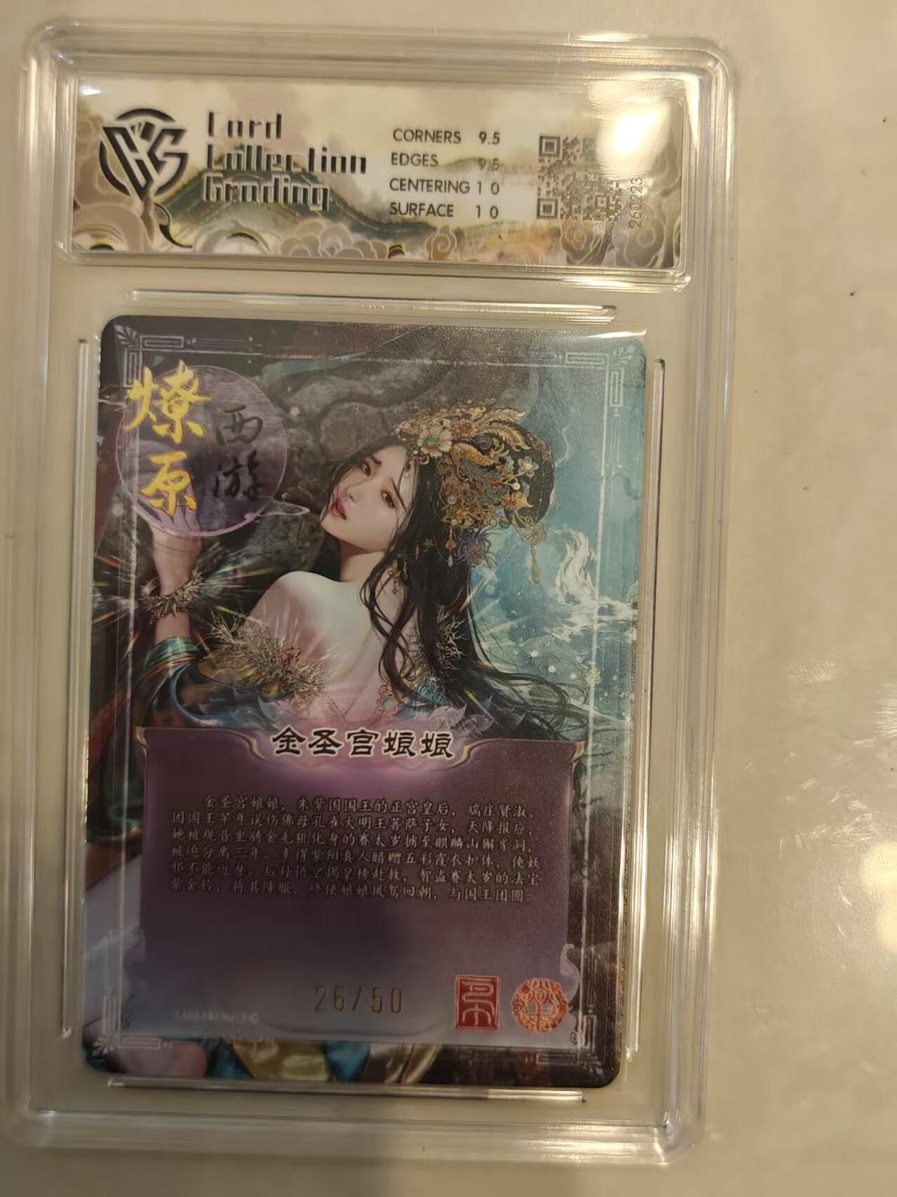 寸草不生 马年 第二期