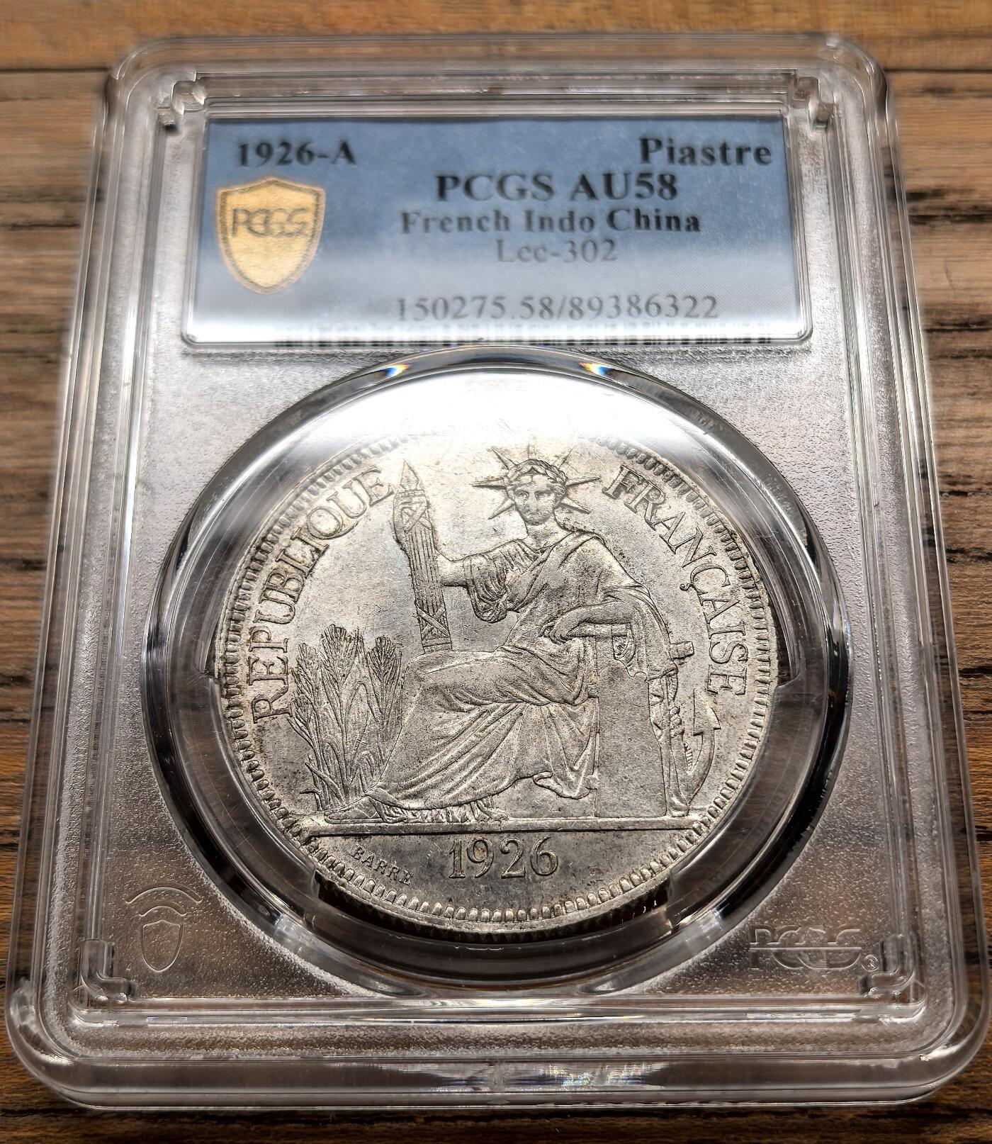 凡希社世界钱币微拍第三百二十二期 1926A法属印度支那皮亚斯特大银PCGS-AU58
