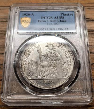 凡希社世界钱币微拍第三百二十二期 - 1926A法属印度支那皮亚斯特大银PCGS-AU58