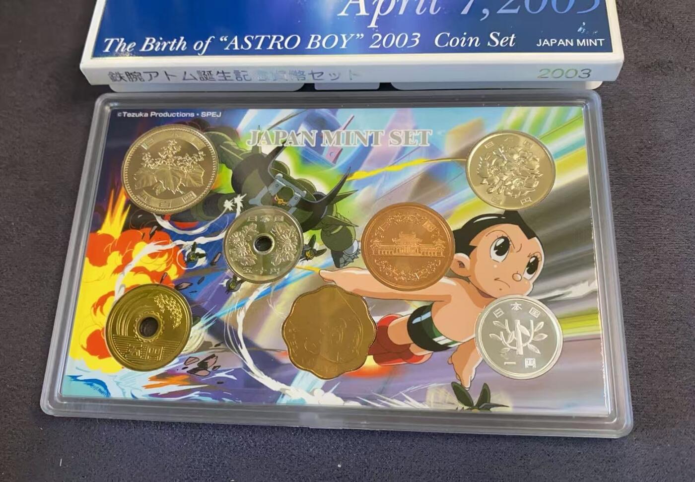 日日生财—方圆世界（全场包邮）第三场