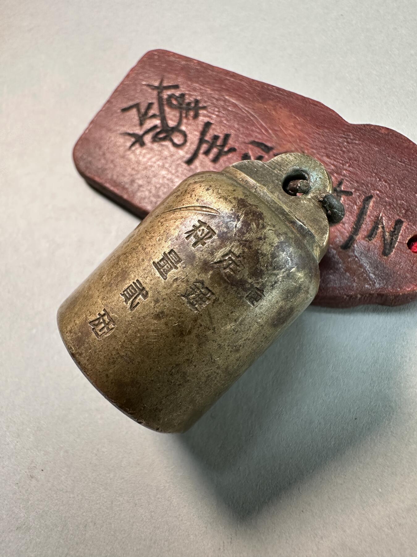 清代中晚期铭文铜权 传世美品 包老保真 文房衡器收藏 119.5克