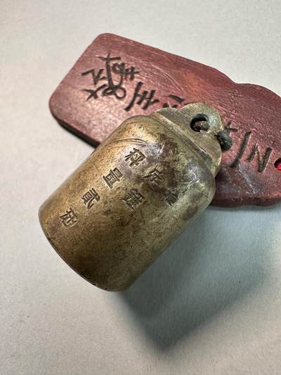 清-民国-建国｜老铜器专场.伍 清代中晚期铭文铜权