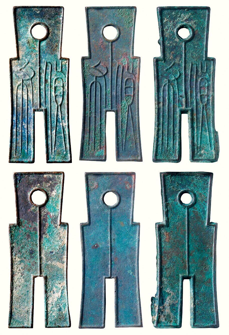 中贸圣佳2026四季・迎春拍卖会 六盈堂藏泉 钱币 证章 卡牌专场 货布一组三枚 长57.2mm