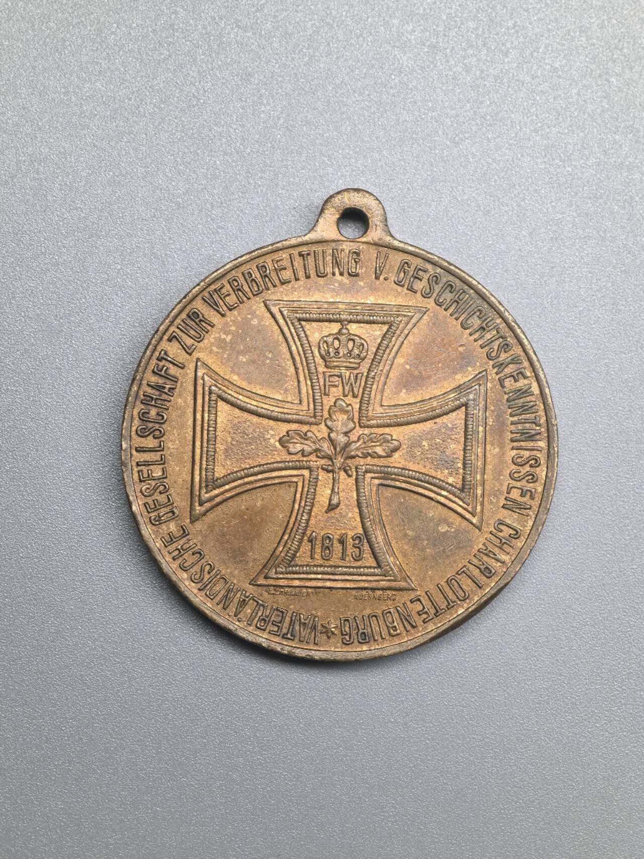 小驴勋章奖章收藏4月11日周六晚六点拍卖（珍爱和平，收藏战争，铭记历史，勿忘国耻，忠党爱国。有偿代拍，送拍规则在简介最后，参拍须阅读规则后再参拍，关系到运费包装发货时效真假辨别等关键信息，拍卖时不再发原图，看大图店主微信码在拍卖店铺介绍里） 1913年普鲁士夏洛滕堡爱国协会莱比锡战役胜利100周年纪念章