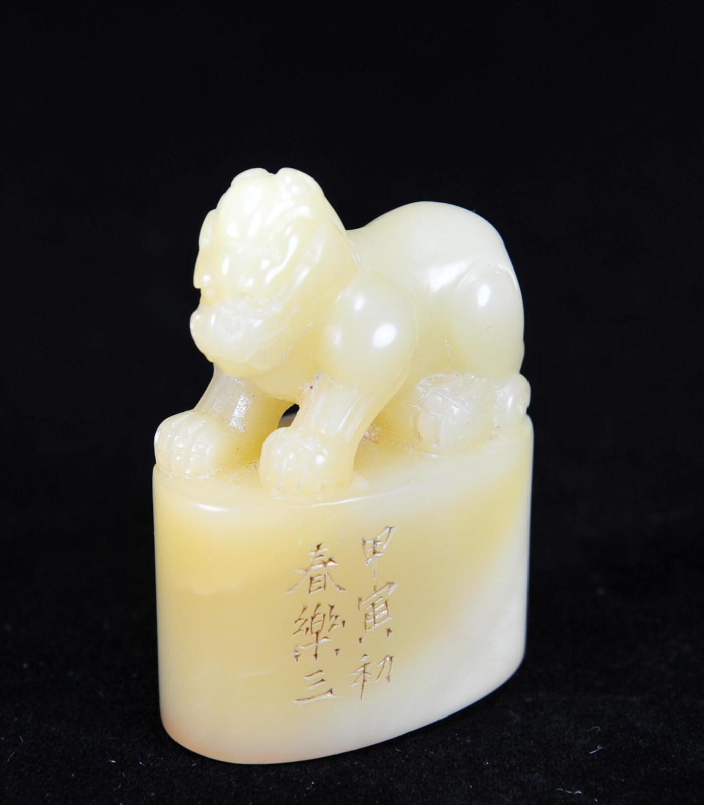  碧月说宝.近现代名家篆刻印章专场-纪晓岚纪念馆原馆长旧藏