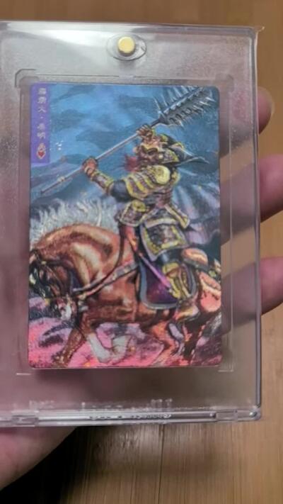 卡牌限时032期专场（18号晚20点截拍）