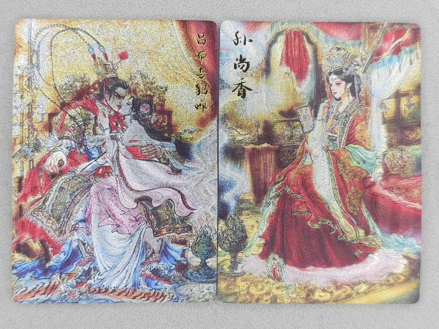 龙虎卡牌-八二场（满200元包邮，无佣金，每周六结拍，欢迎送拍） 全粗2张 齐卡文化 梓墨 - 吕布与貂蝉&孙尚香