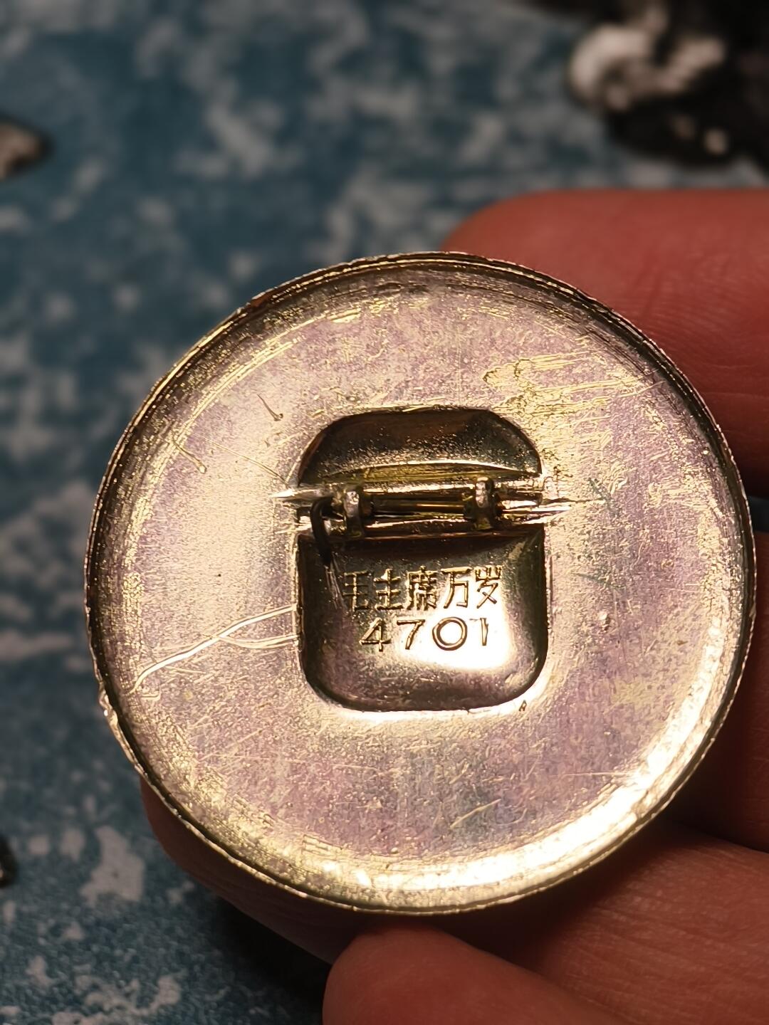 抚柳草堂-第二十四期章牌钱币  奖章勋章 满百包邮 放漏专场 六七十年代 毛主席像章 银框红心厚重版   直径39mm  品相不错