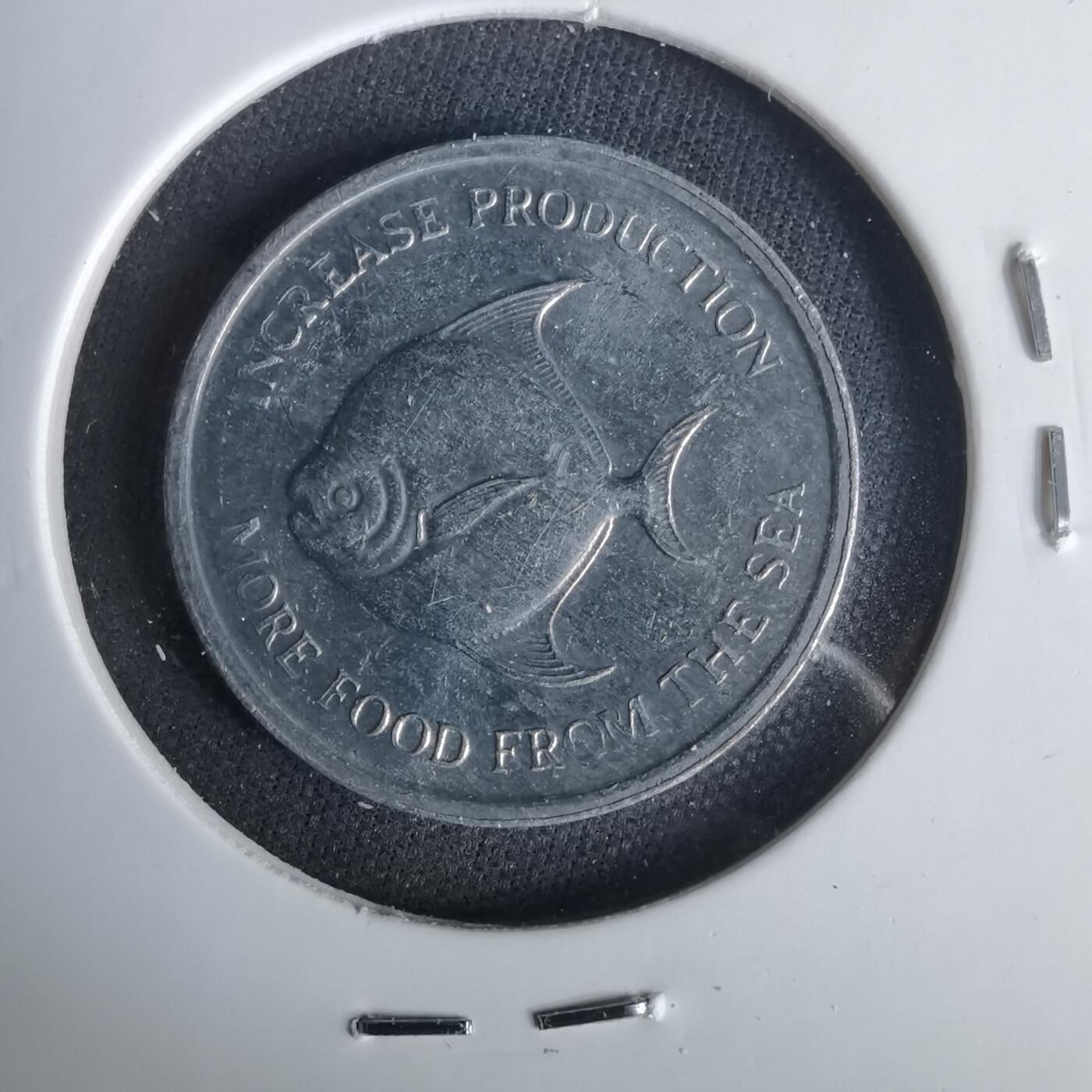 沼泽如烟--第1049场 新加坡1971年五分纪念币FAO