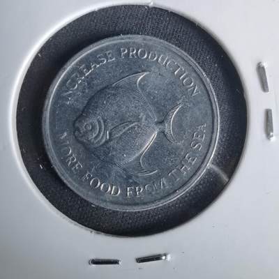 沼泽如烟--第1049场 - 新加坡1971年五分纪念币FAO