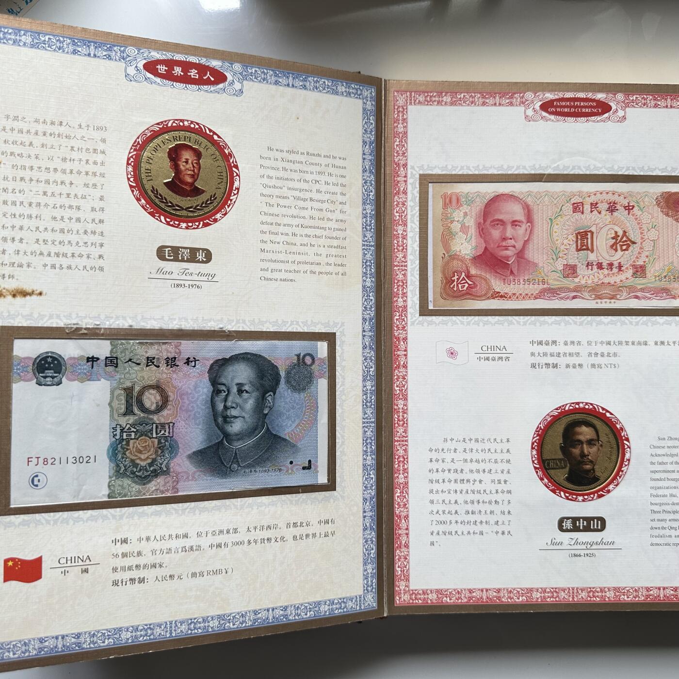 🌹外币初藏🌹🐯2026年第41场   每周二四六晚8️⃣点 世界钱币