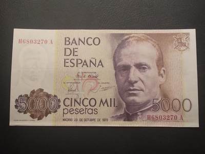 2026四月第二期，总第223期 - 西班牙1979版单字母冠5000比赛塔UNC-有几乎不可见小裂 卡洛斯国王 次高面值 