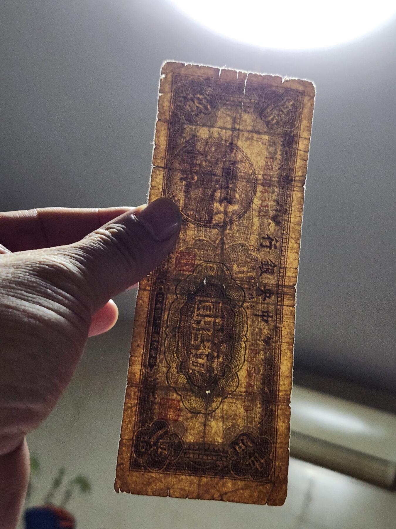 4月10号晚上8点 中外纸币自动截拍第43场