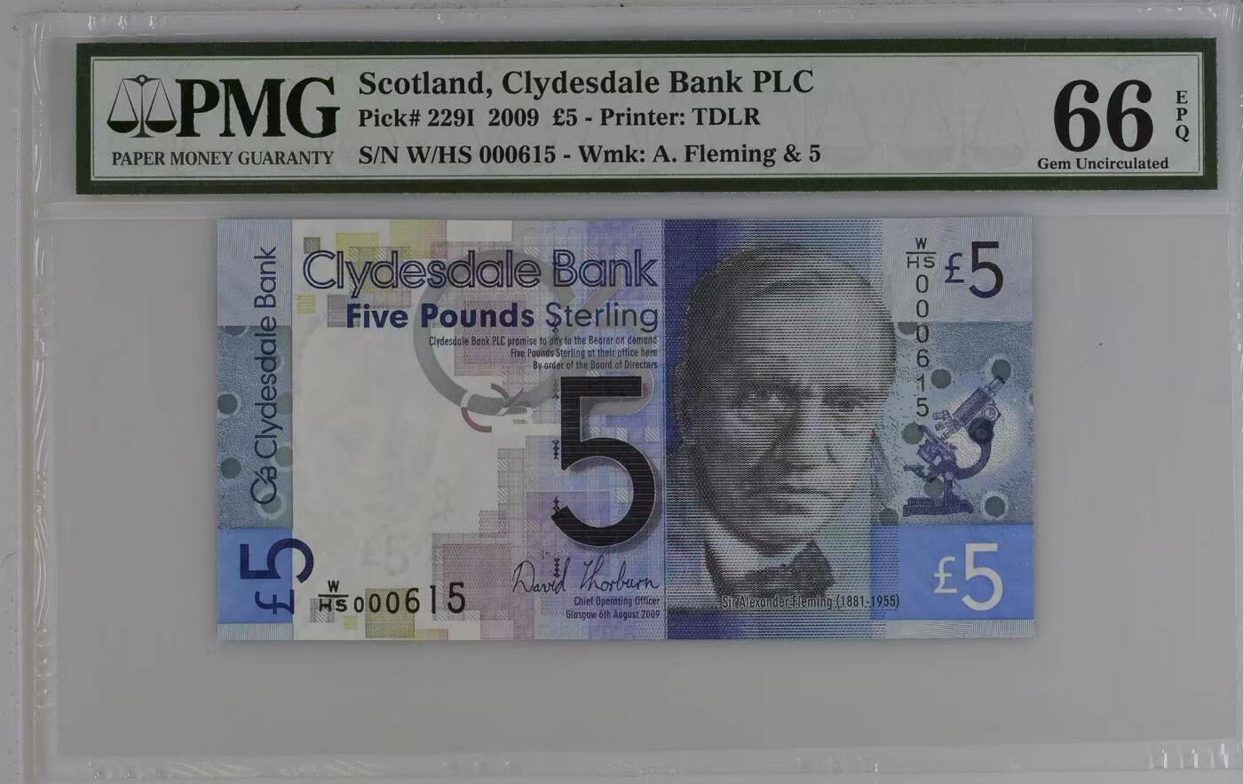 【礼羽收藏】🌏世界钱币拍卖第132期 2009年苏格兰克莱斯戴尔银行5镑，PMG66分，WHS首发冠百位小号无2347