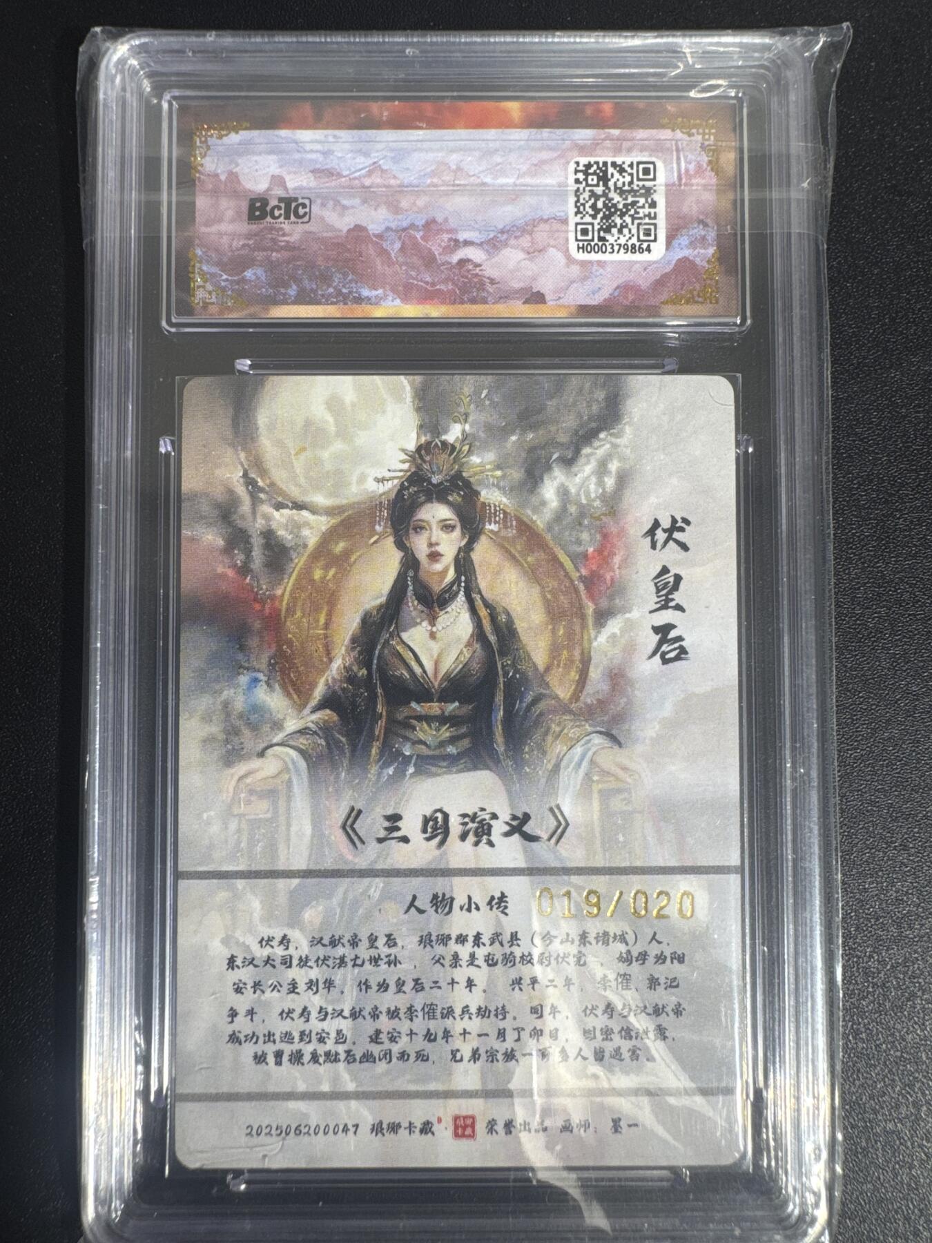 NO.30 好又多金牌大场，每周一站式配齐，方便凑单！（周6晚9点截拍，卖家送拍0抽成！） 【19/20编】琅琊卡藏 霸业丹青 墨一 伏皇后 粗闪 爆金10星