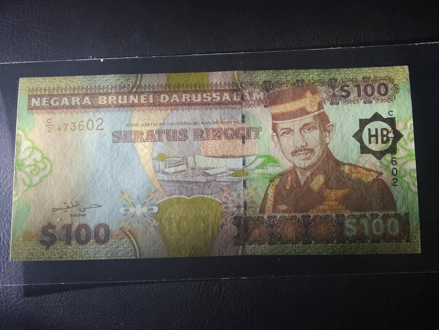 2026四月第二期，总第223期 文莱1996版100令吉UNC- 中年苏丹博尔吉亚