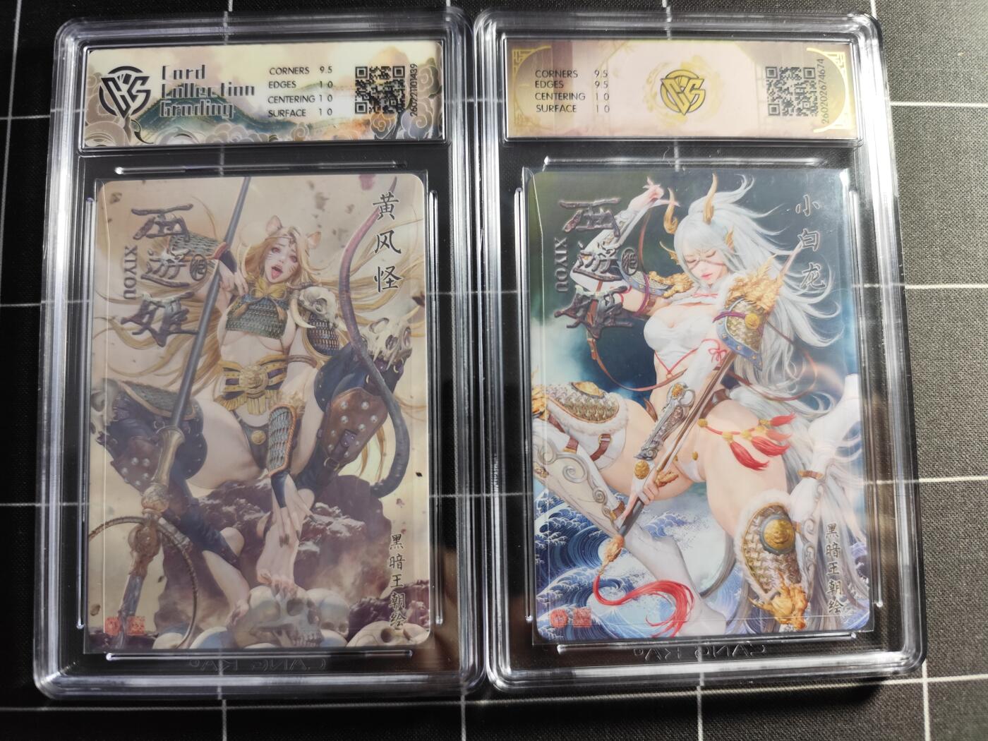 欢迎送拍、零成本上架，释放现金流，合理分配上拍卡品 【浮雕折光一对】 黑暗王朝 黄风怪＆小白龙 10p/10g 焱卡文化＆西游姬