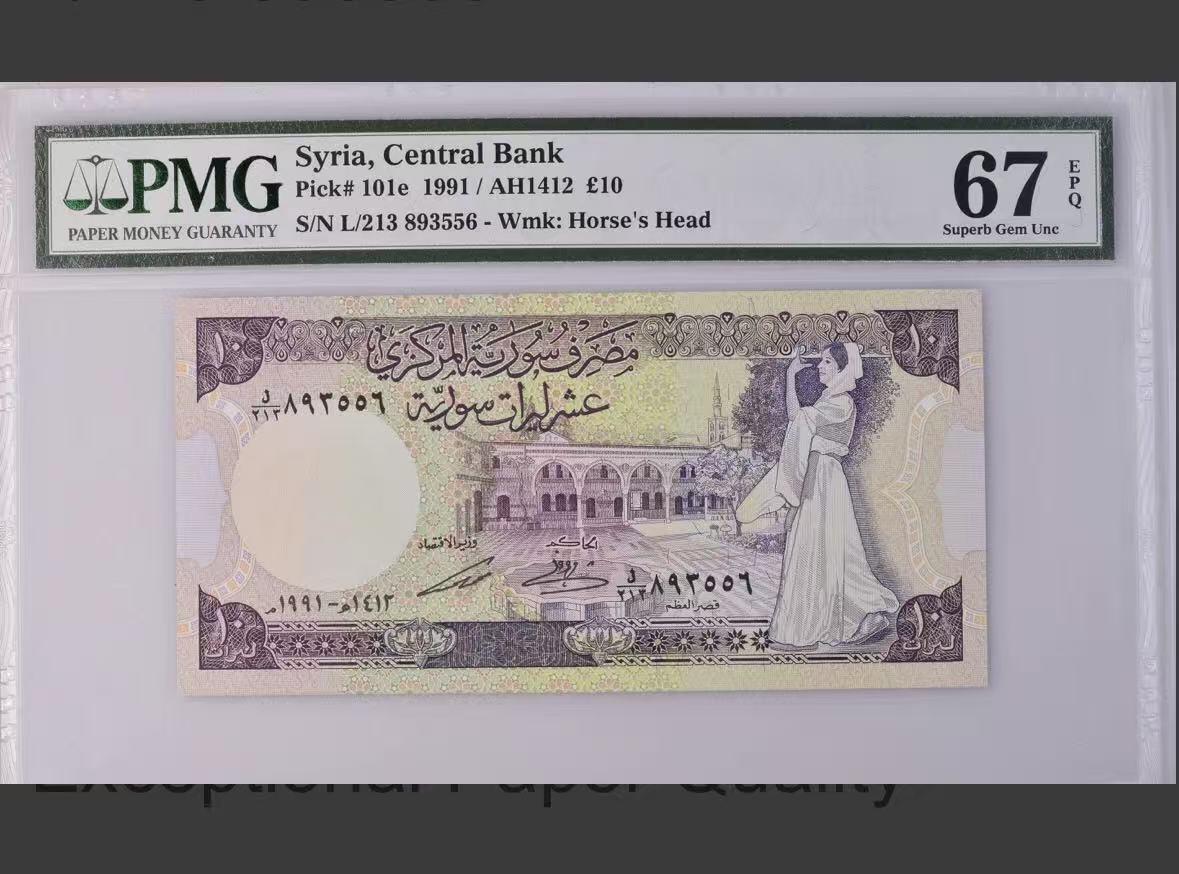 【礼羽收藏】🌏世界钱币拍卖第132期